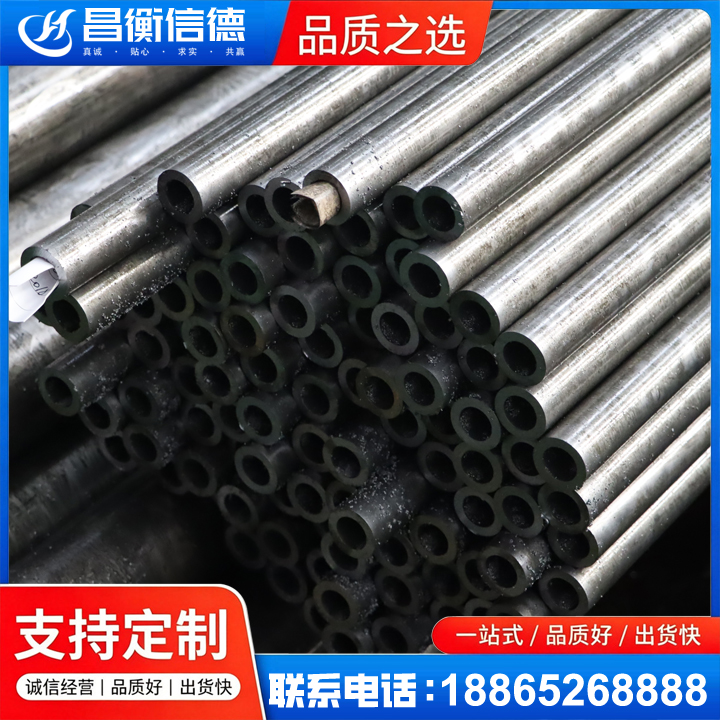 公主岭GCr15精密钢管