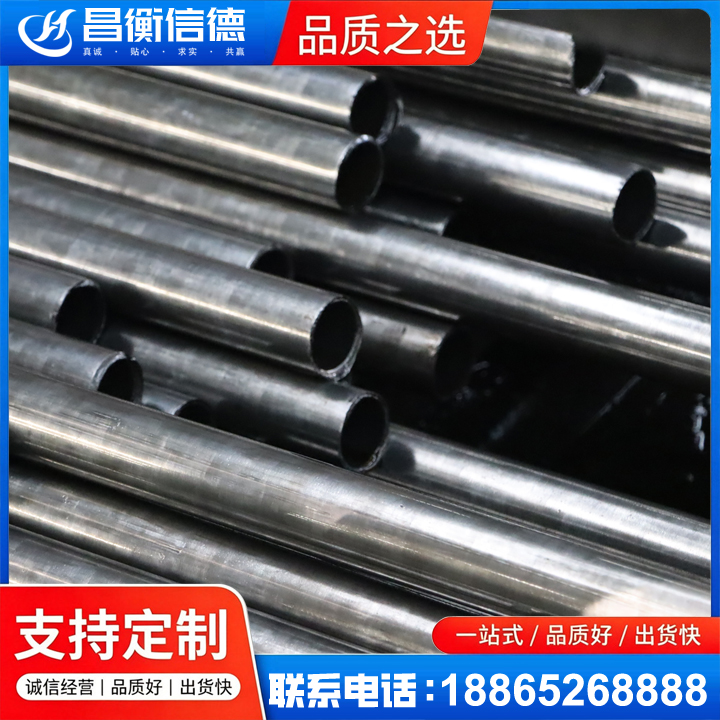公主岭冷轧精密钢管