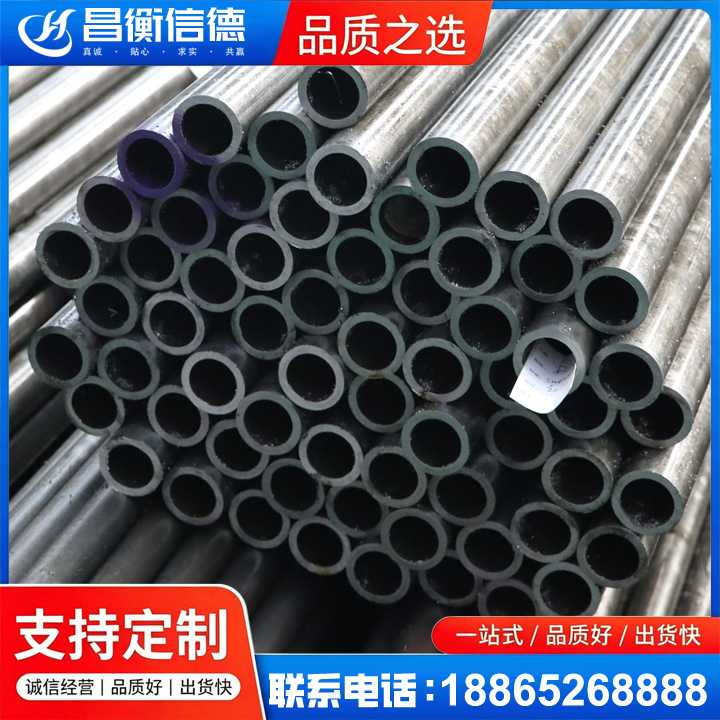 公主岭20cr精密钢管