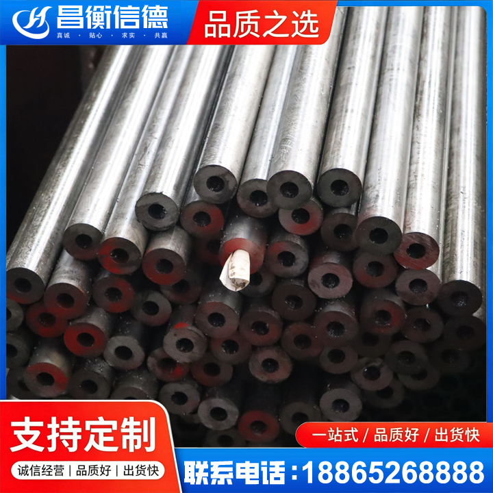 公主岭20#精密钢管