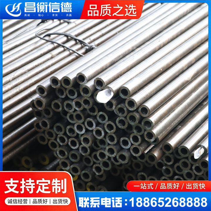 公主岭液压油缸用精密钢管