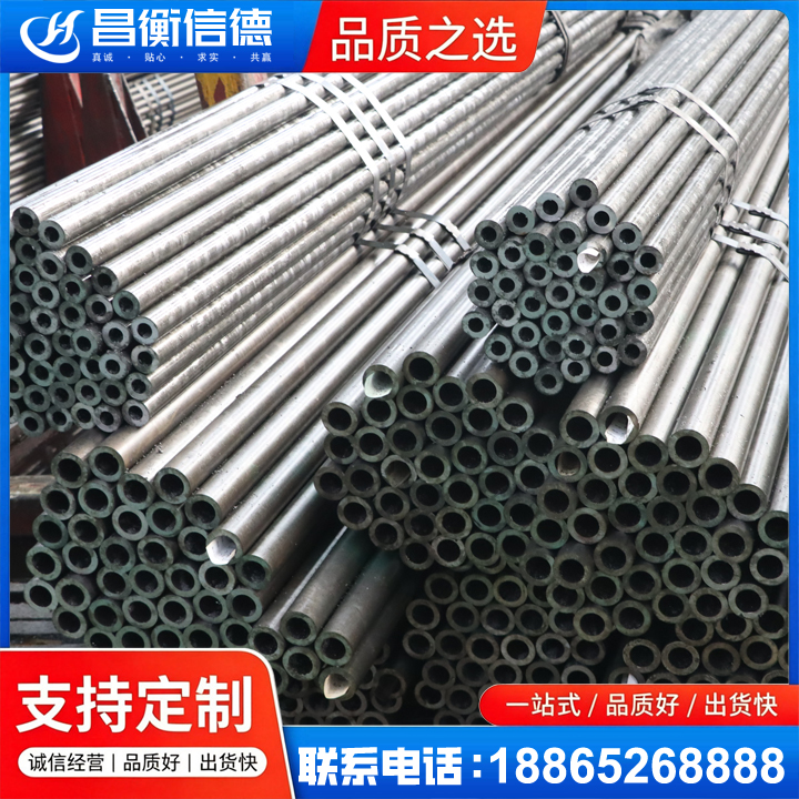 公主岭光亮精密钢管